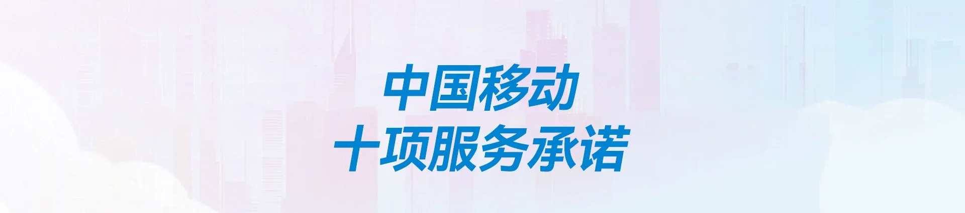 华州区移动宽带