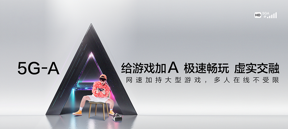 中国移动华州区移动宽带